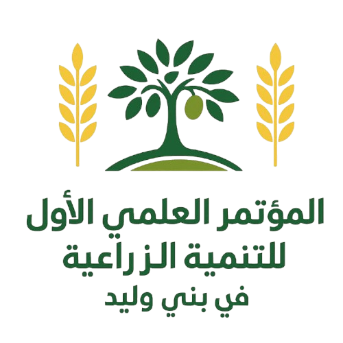 المؤتمر الزراعي الأول