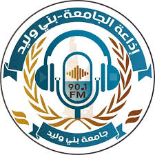شعار إذاعة جامعة بني وليد